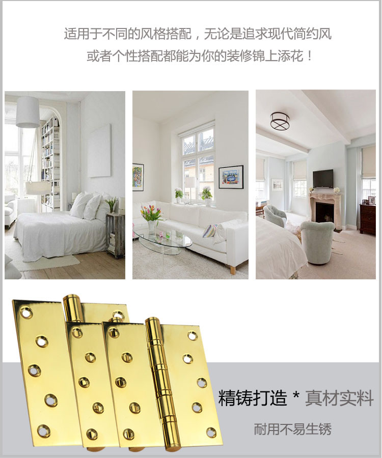 轴承合页、静音合页怎么选择？